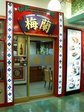 200708081617000.jpg