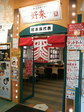 200708081618001.jpg