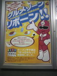 2009080717590000.jpg
