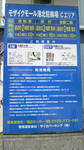 2011012112330000.jpg