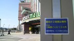 2011012112340001.jpg