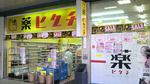 2011022314550000.jpg